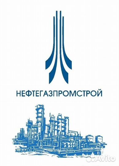 Сварщик с накс рд ск