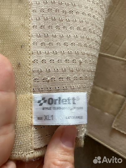 Корректор осанки orlett