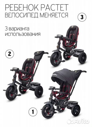 Детский велосипед lamborghini