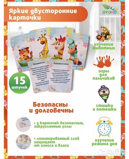 Развивающие игрушки (набор Монтессори)