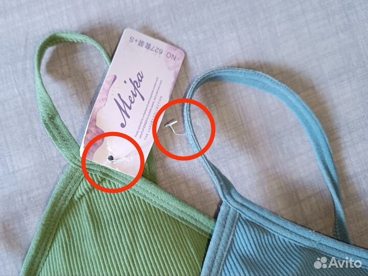 Женские вещи пакетом