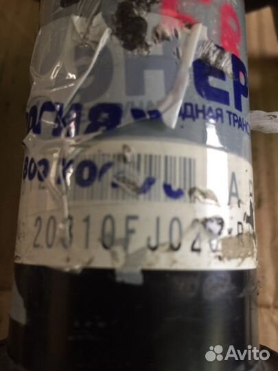 Амортизаторы Subaru 20310FJ030, 20310FJ020