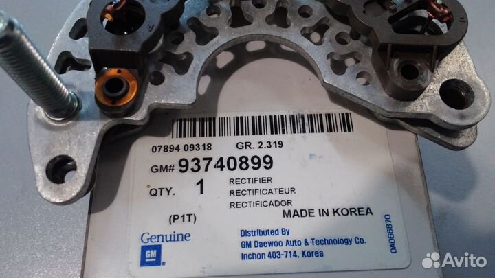 Диодный мост генератора Лачетти. Новый, Оригинал