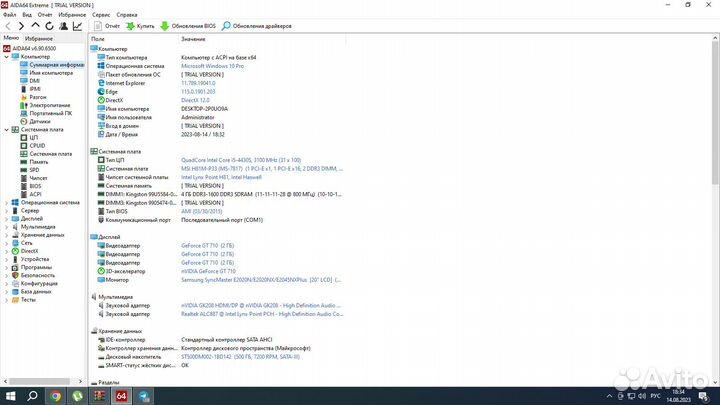 Системный блок intel core i5