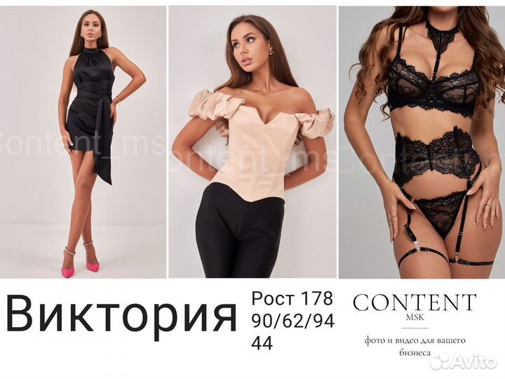 Сборные фото и видео съёмки для маркетплейсов