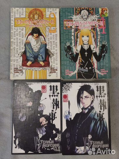 Манга Тетрадь смерти и Тёмный дворецкий