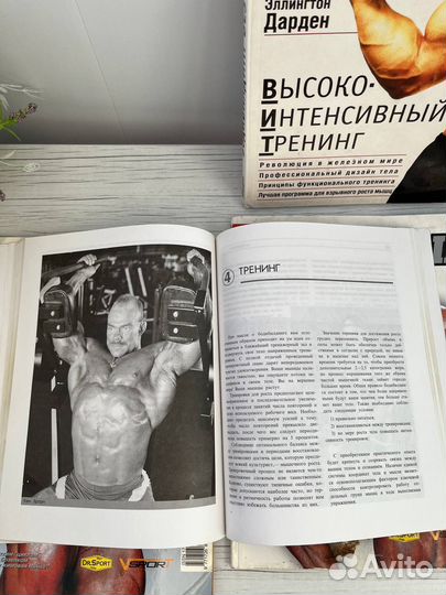 Спортивные журналы литература