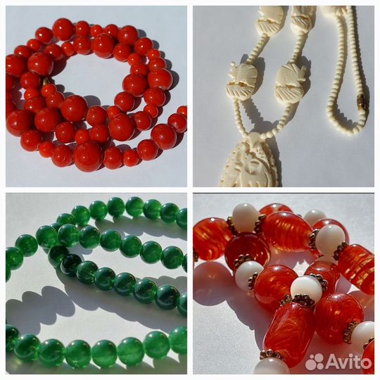 Бусы винтаж СССР