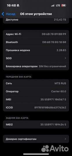 iPhone 15 Pro, 256 ГБ