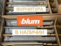 Фасадный эксцентрик blum принцип работы