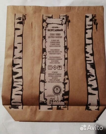 Бумажные мешки для древесного угля