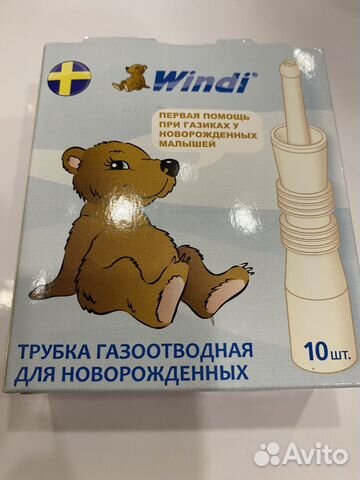 Трубка газоотводная для новорожденных Windi
