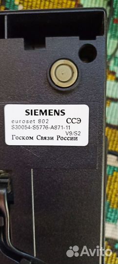 Стационарный телефон siemens