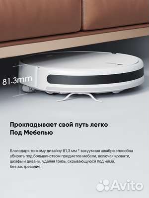 Робот-пылесос Xiaomi белый