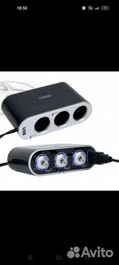 Разветвитель прикуривателя 3 гнезда, USB зарядка