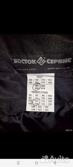 Курьерские штаны теплые