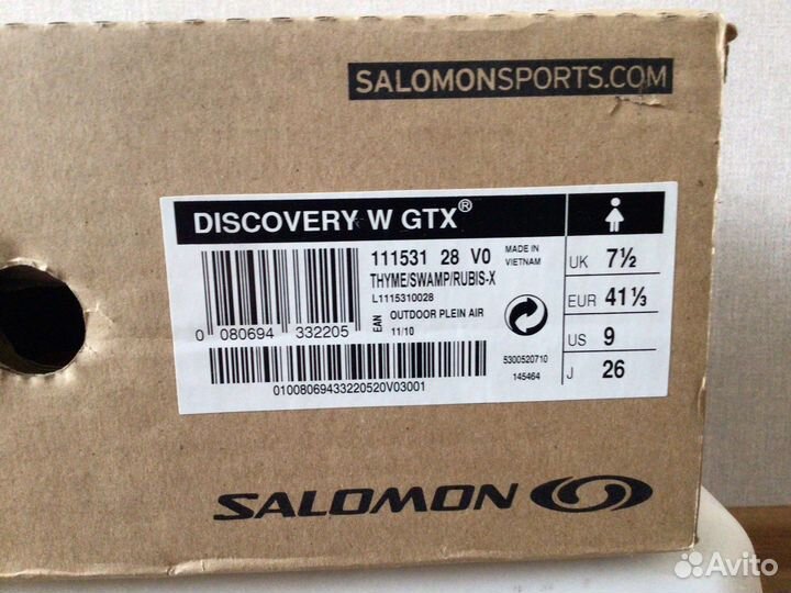 Трекинговые ботинки Salomon