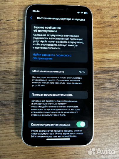 iPhone 12 mini, 128 ГБ