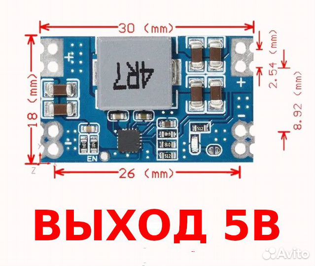 Понижающий DC-DC преобразователь Mini560 5В 5А