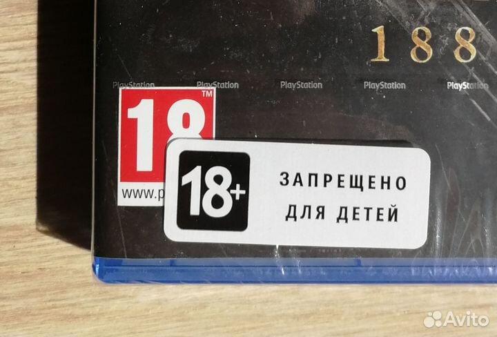 The Order 1886 PS4 (новый, рус.озвучка)