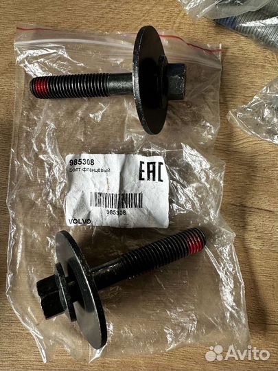 Болты задней подвески volvo XC90