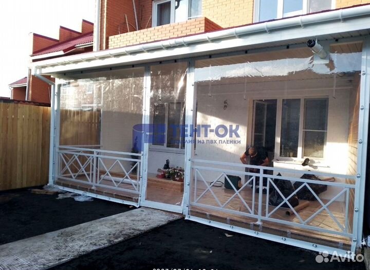 Жидкие окна