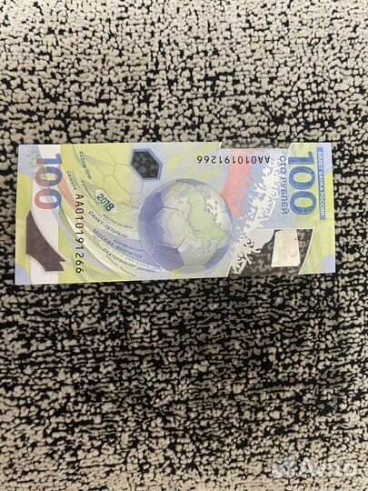 Олимпийская купюра 100 pублей