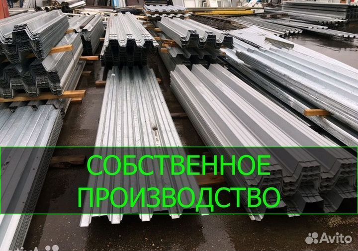 Профнастил/Профлист