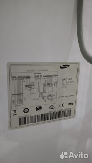 Стиральная машина samsung бу