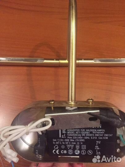 Светильник настенный