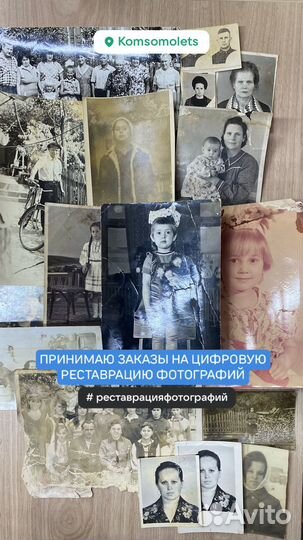 Ретушер удаленно