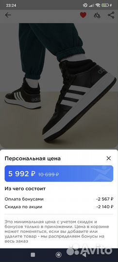 Кеды adidas мужские новые