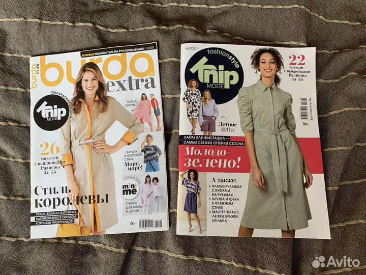 Журналы Burda, Knip