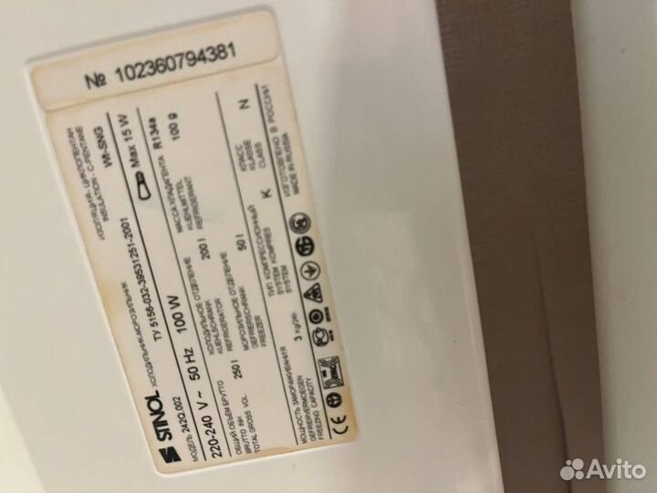 Холодильник stinol 242Q