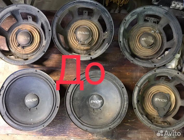 Ремонт динамиков, ремонт сабвуферов