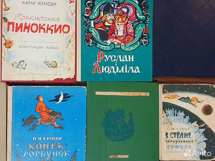 Детские книги сказки СССР