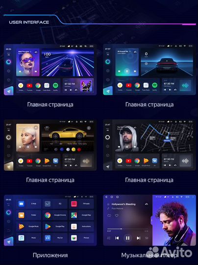 Магнитола Teyes CC3 Chevrolet Tahoe