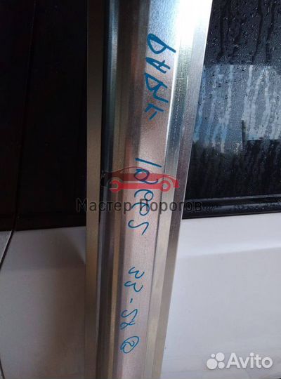 Порог на авто