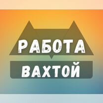 Разнорабочие на строительства моста мк и жбк Москв