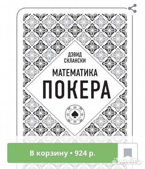 Три новые книги