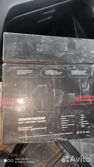 Би лед линзы 3 дюйма