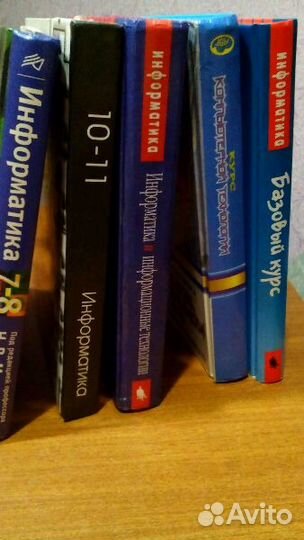 Физика. От Энштейна до ЕГЭ. Информатика