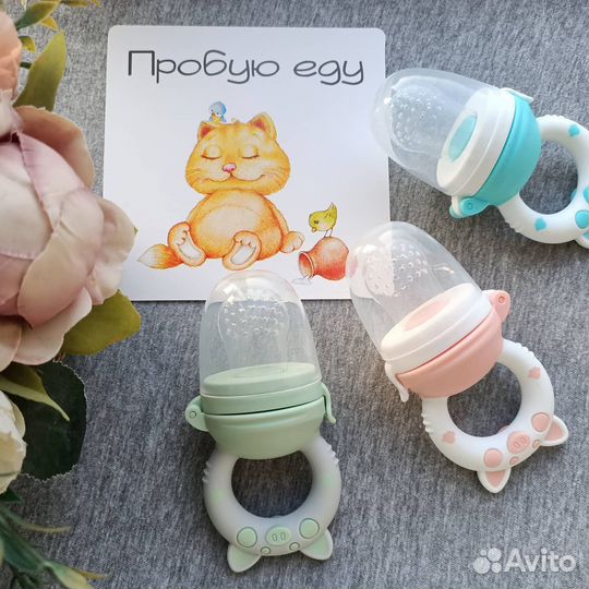 Ниблер новый