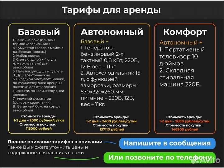 Прицеп-дача Adria Action, 2023