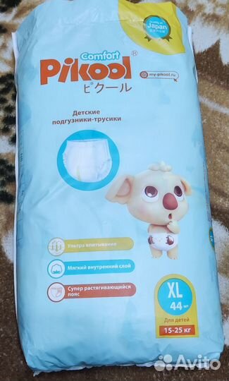 Подгузники трусики huggies, pikool и twins