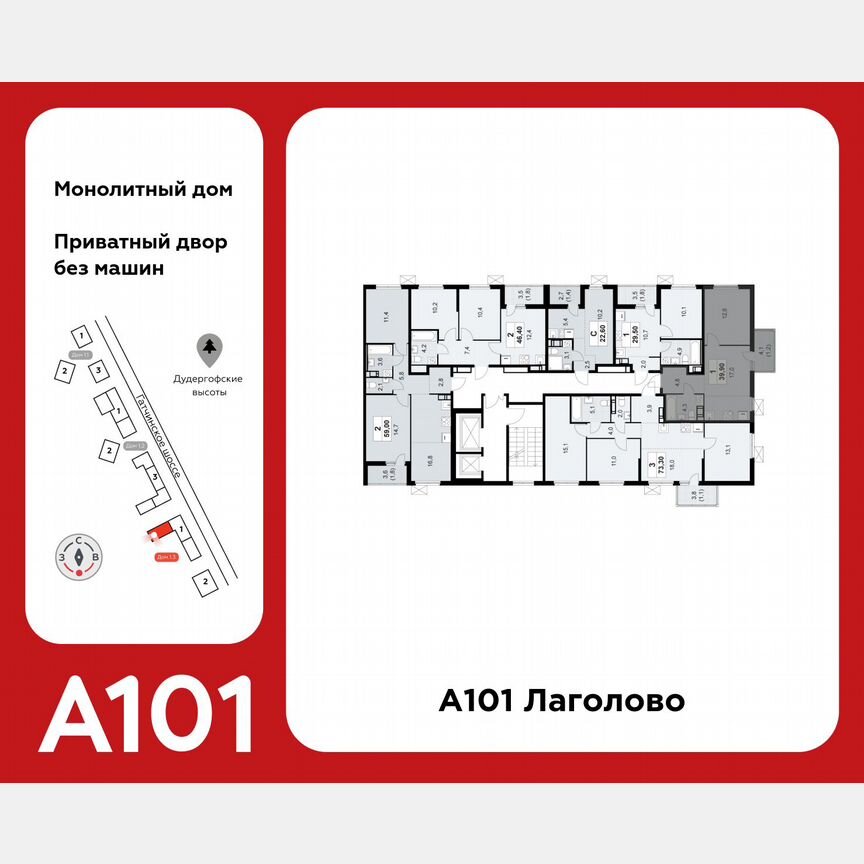 1-к. квартира, 39,9 м², 6/11 эт.