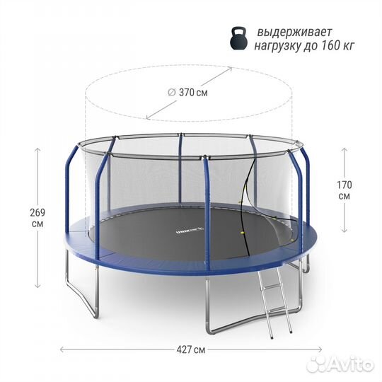 Батут unix Line supreme basic 14 ft (blue)