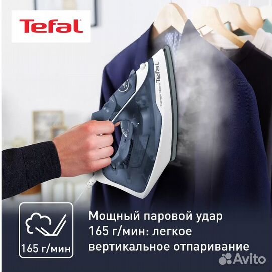Утюг Tefal Express Steam FV2837E0, белый/синий (но