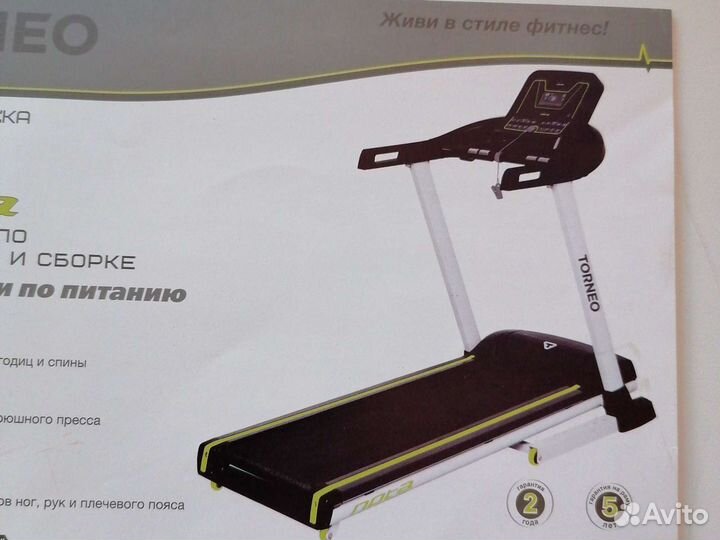 Беговая дорожка в отличном состоянии