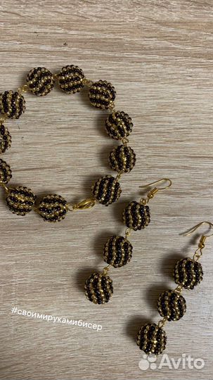 Серьги, браслеты, кольца